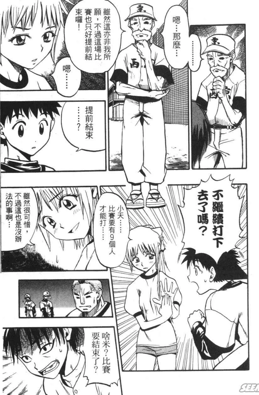 第01卷 第148页