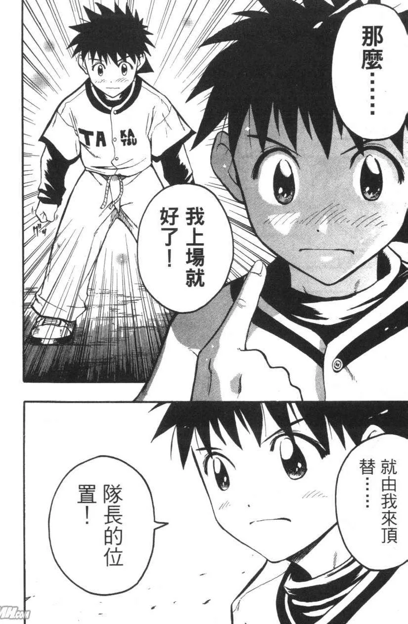第01卷 第149页