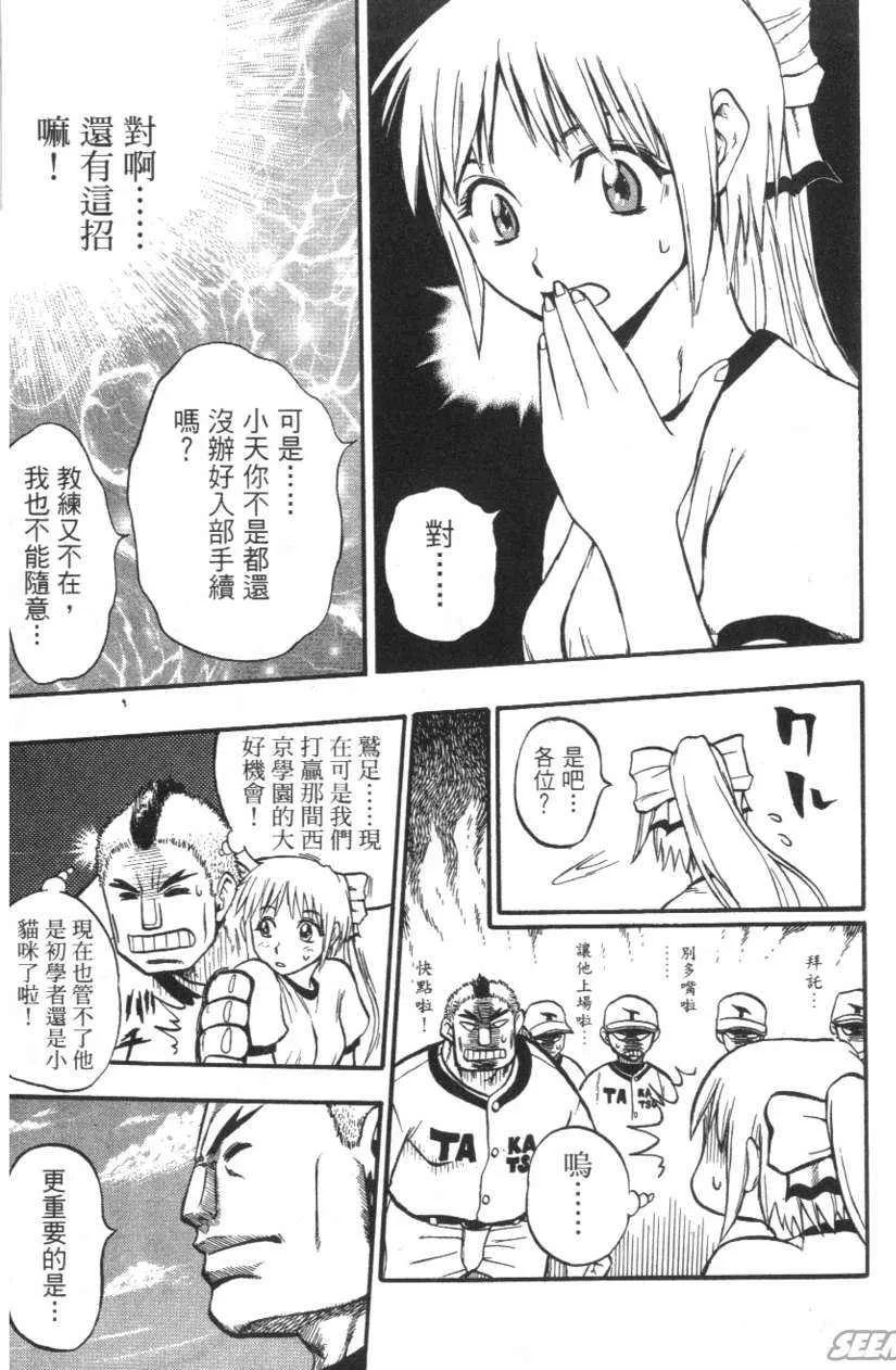 第01卷 第150页