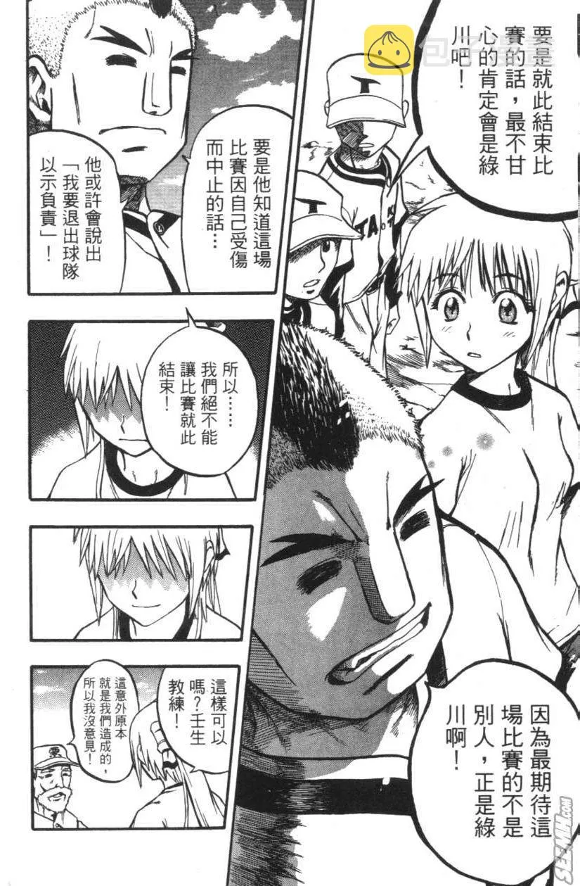 第01卷 第151页