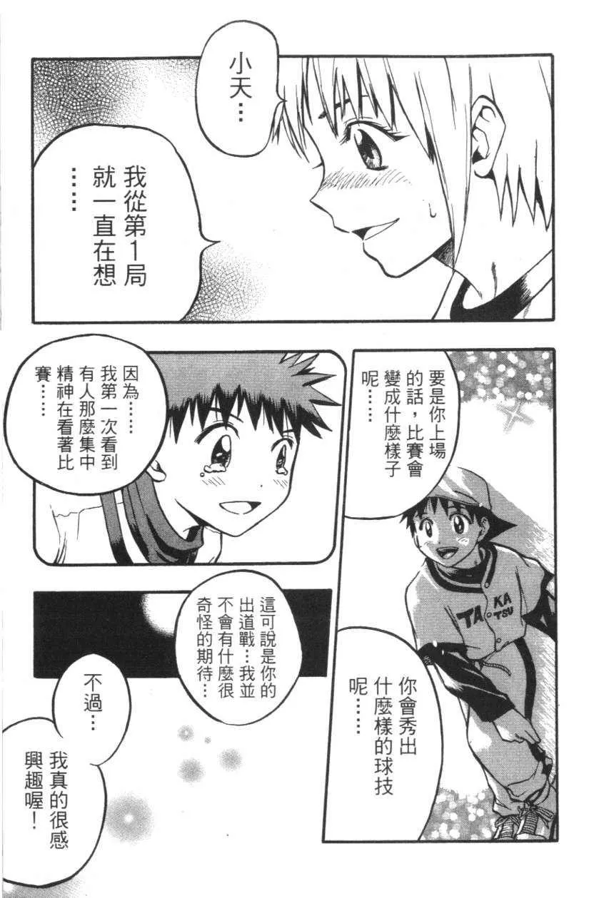 第01卷 第152页