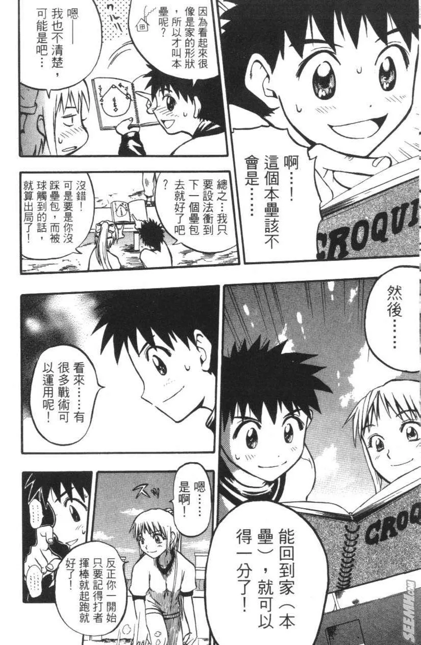 第01卷 第155页