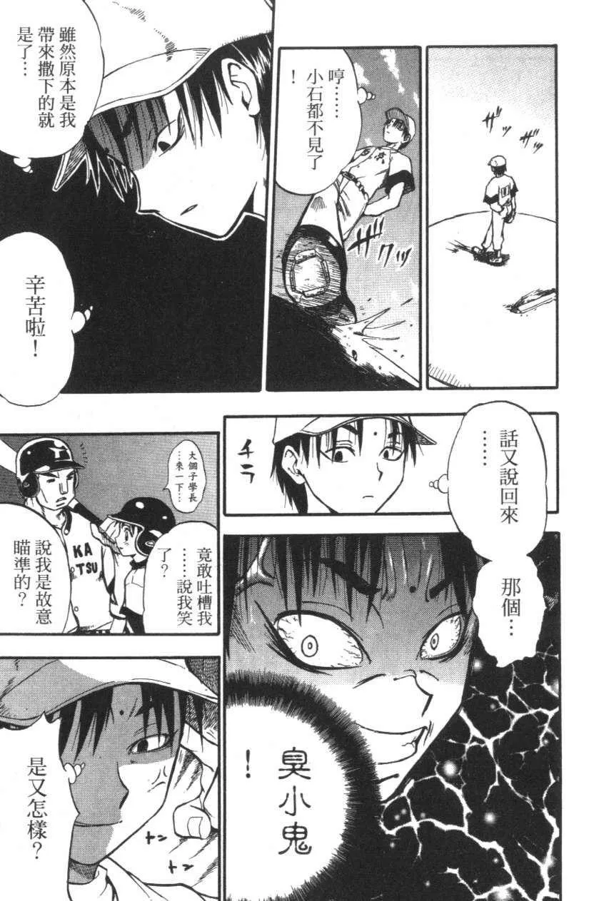 第01卷 第156页
