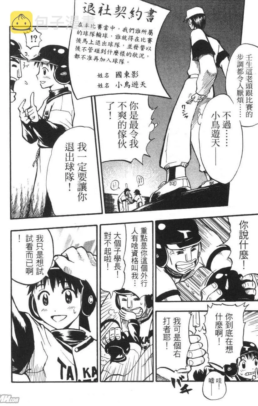 第01卷 第157页