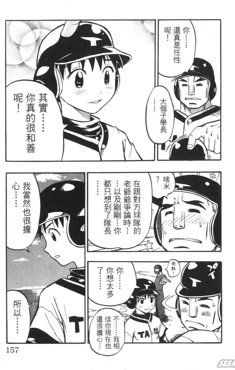 第01卷 第158页