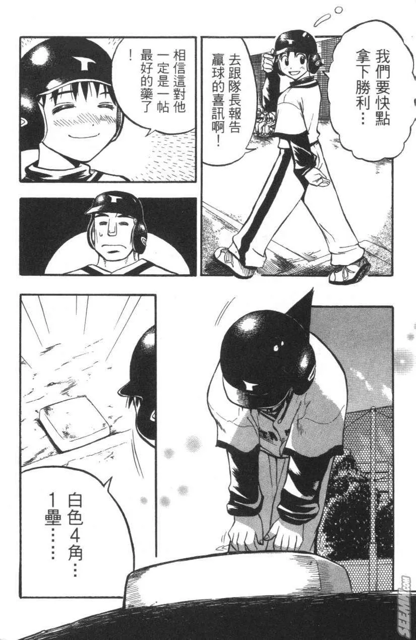 第01卷 第159页