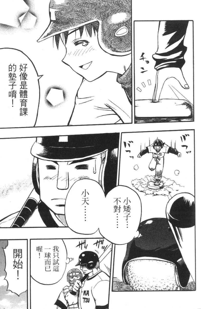 第01卷 第160页