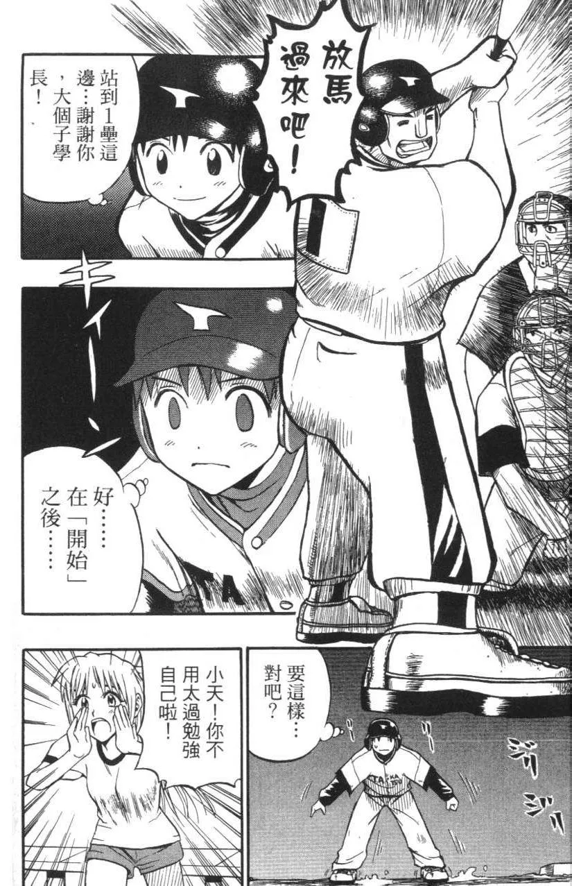 第01卷 第161页