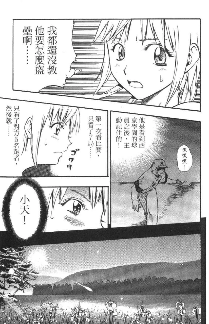 第01卷 第162页