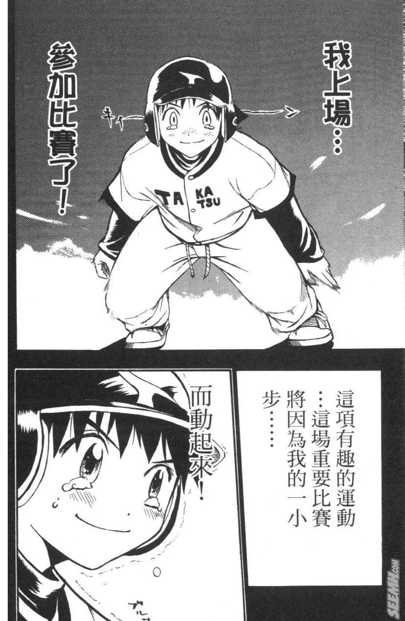 第01卷 第163页