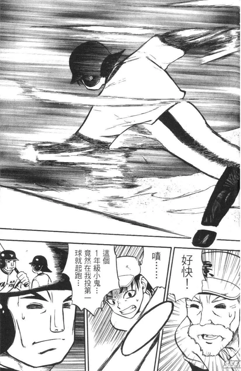 第01卷 第166页