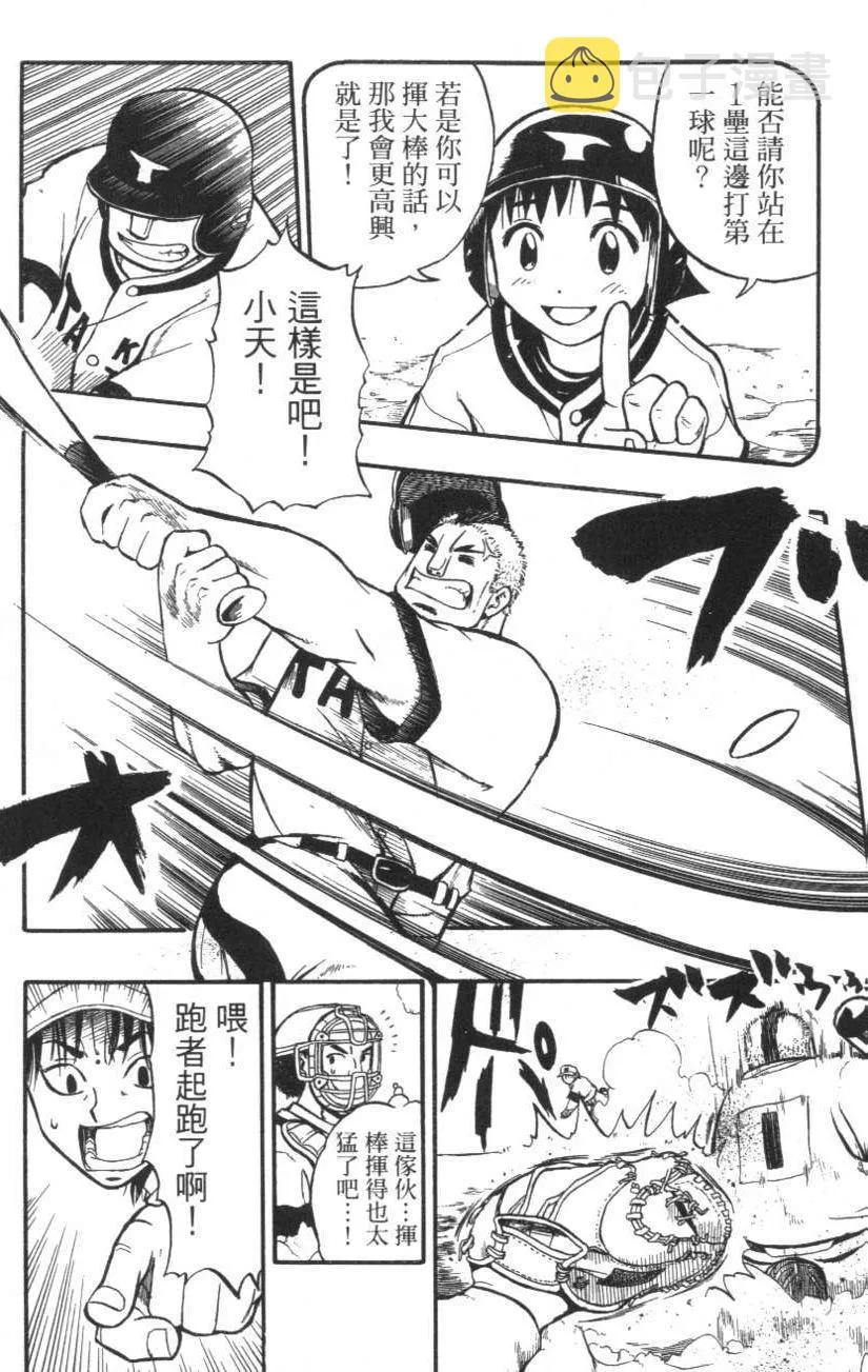 第01卷 第167页