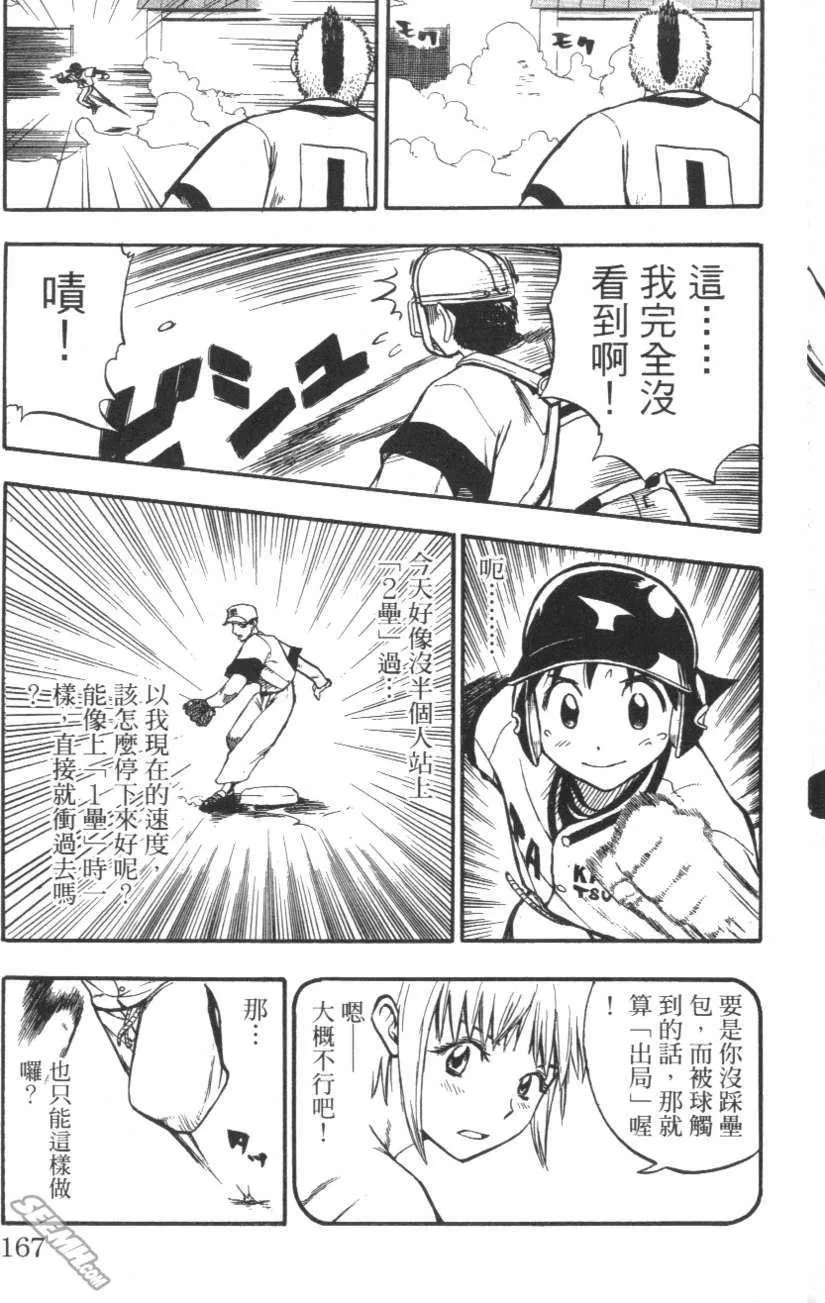 第01卷 第168页