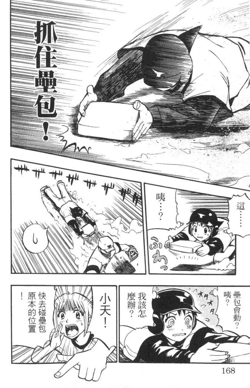 第01卷 第169页