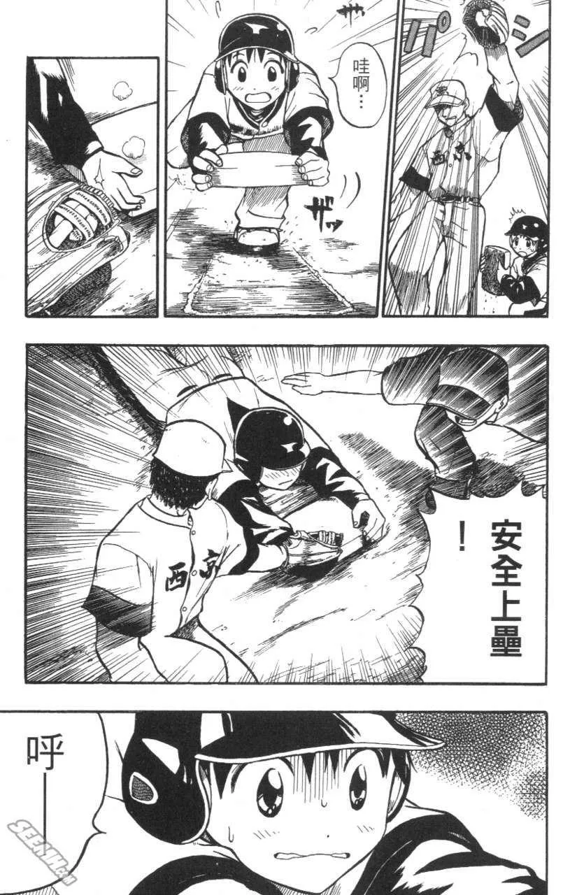 第01卷 第170页