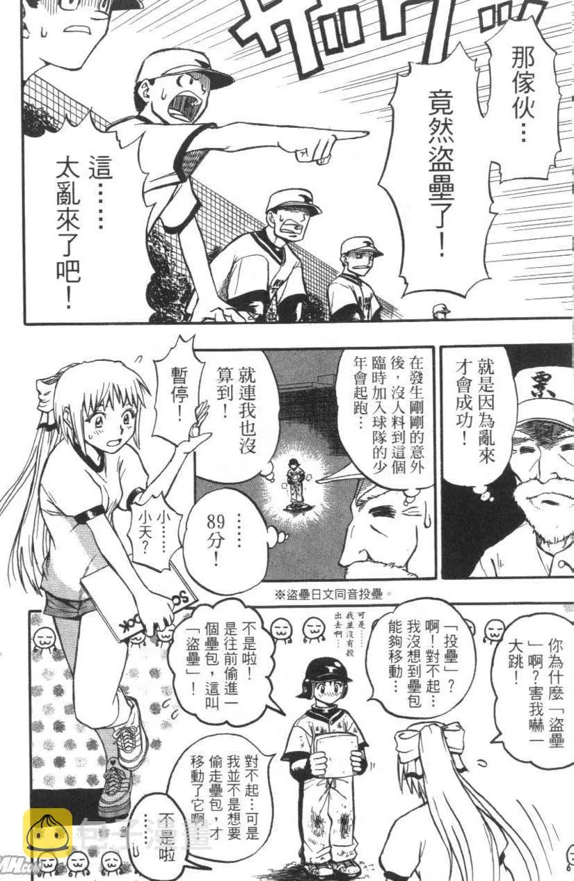 第01卷 第171页