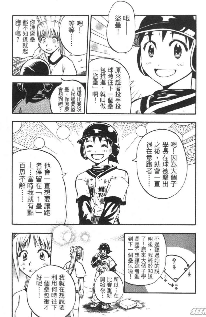 第01卷 第172页