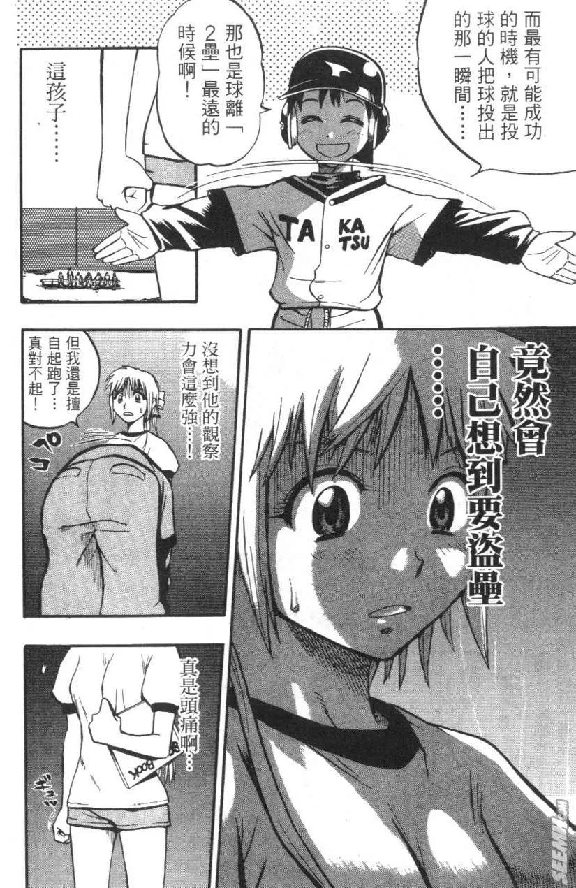 第01卷 第173页