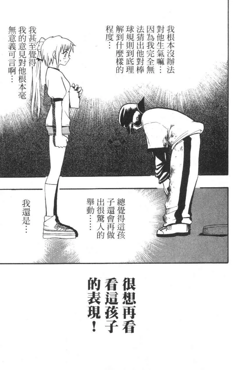 第01卷 第174页