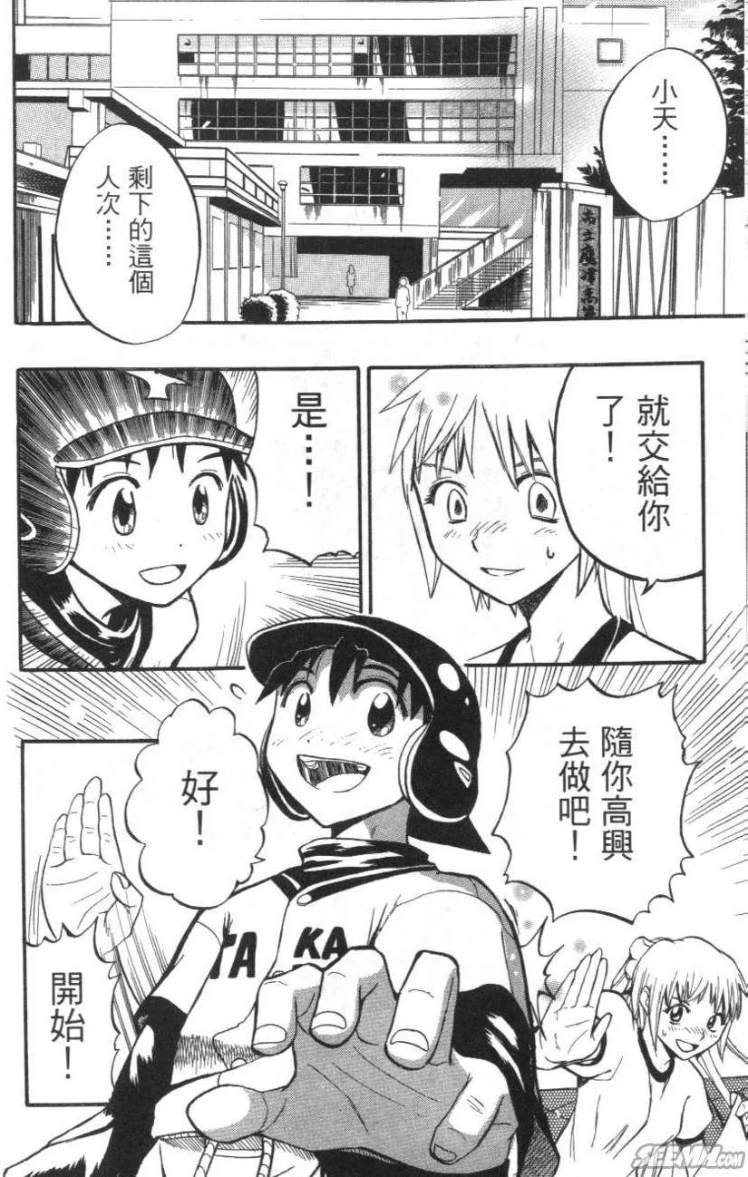 第01卷 第175页