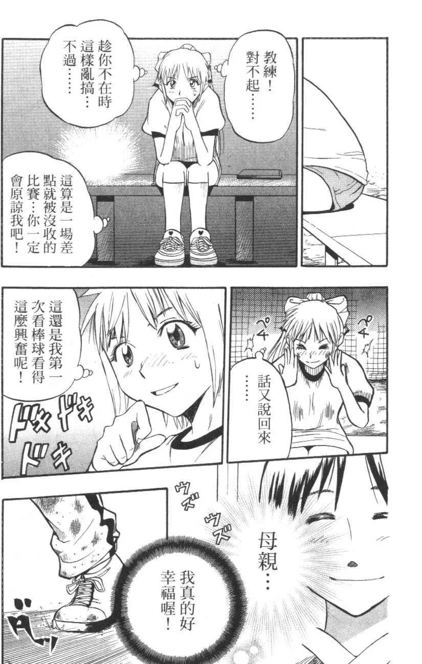 第01卷 第176页