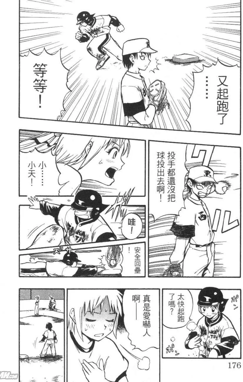 第01卷 第177页