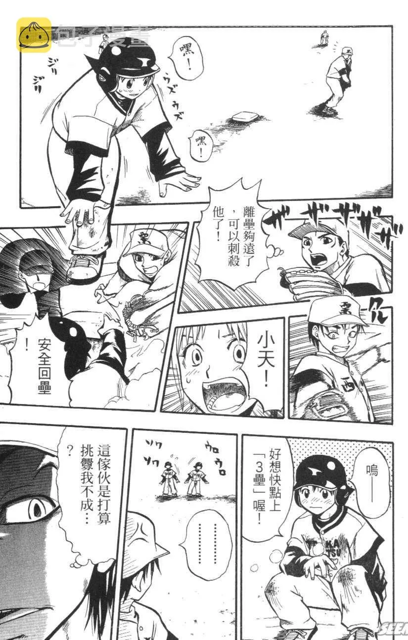 第01卷 第178页