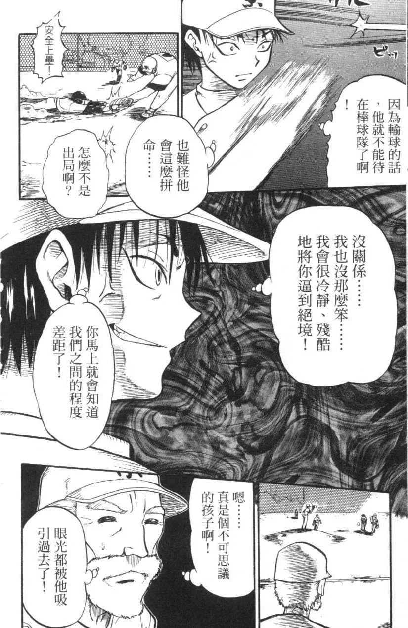 第01卷 第179页