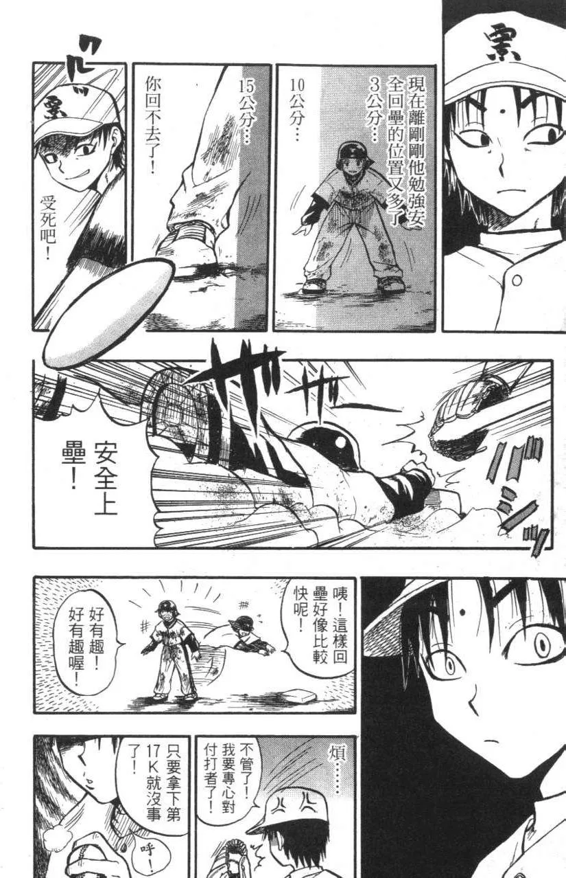 第01卷 第181页
