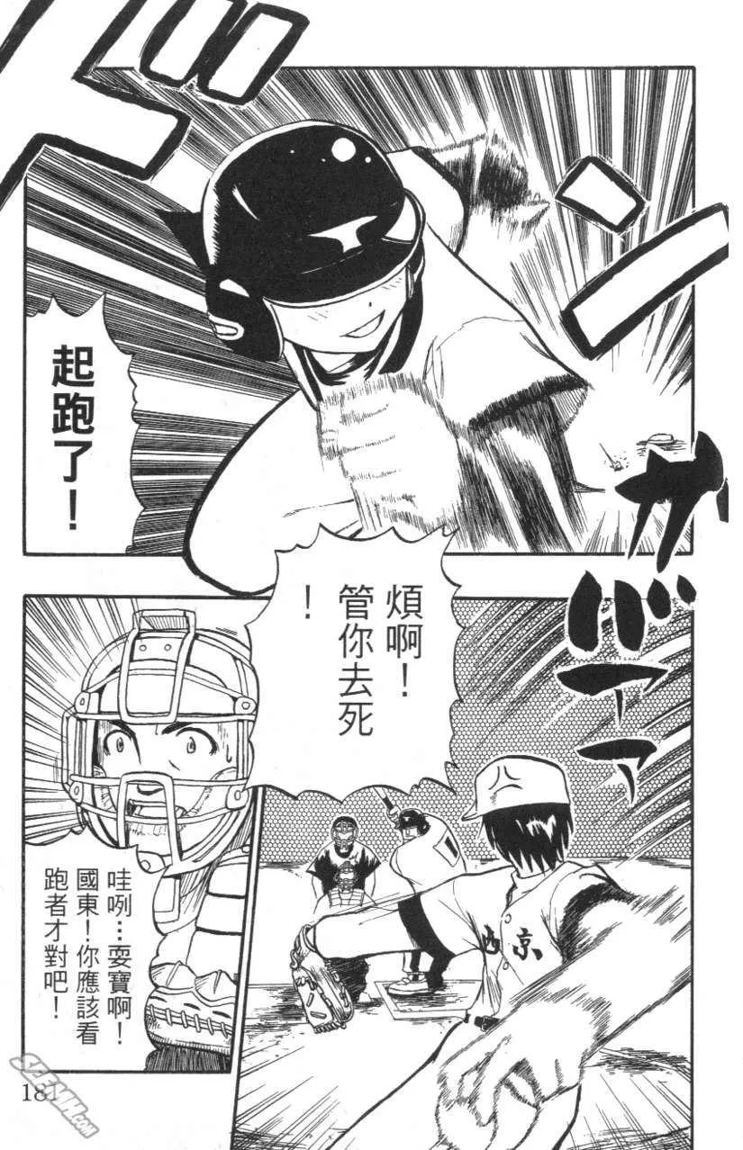 第01卷 第182页