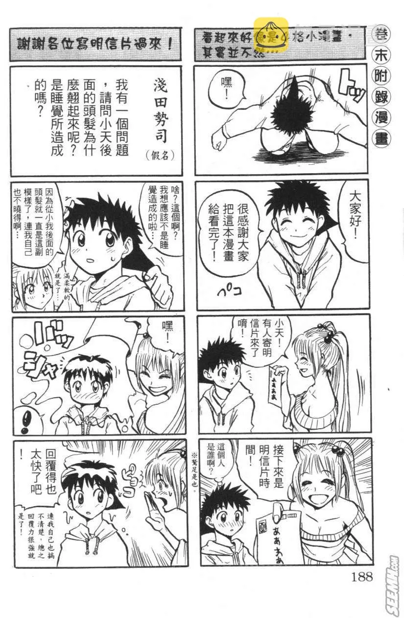 第01卷 第189页