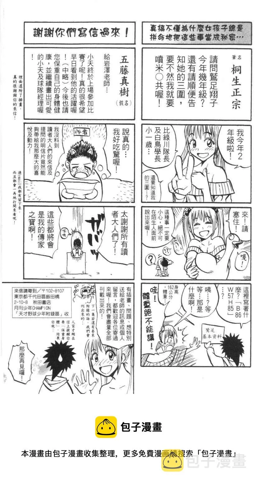 第01卷 第190页