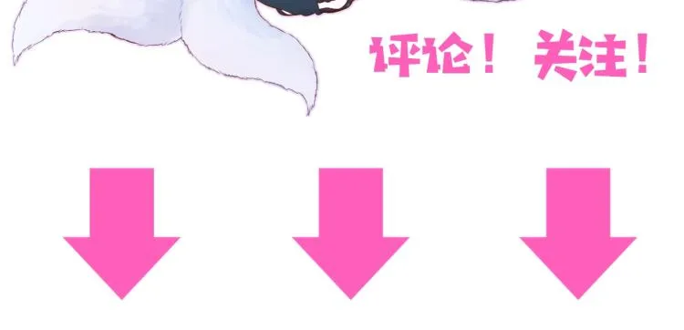 序章 是福还是祸？ 第63页