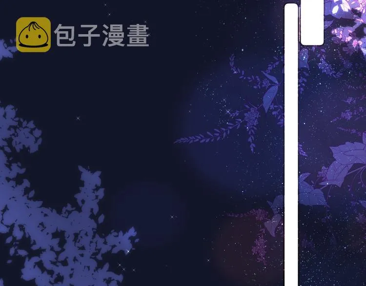 番外一 婚礼（下） 第93页