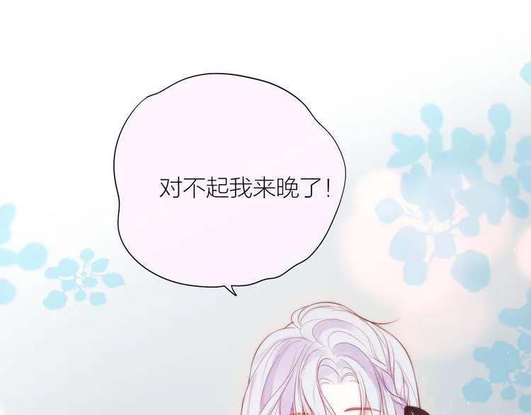 第90话 生死有别 第12页