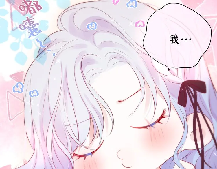 第90话 生死有别 第74页