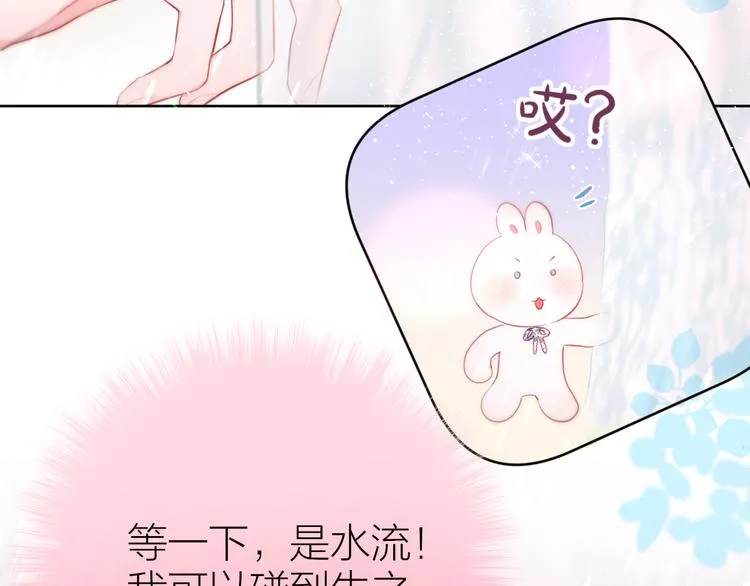 第90话 生死有别 第80页
