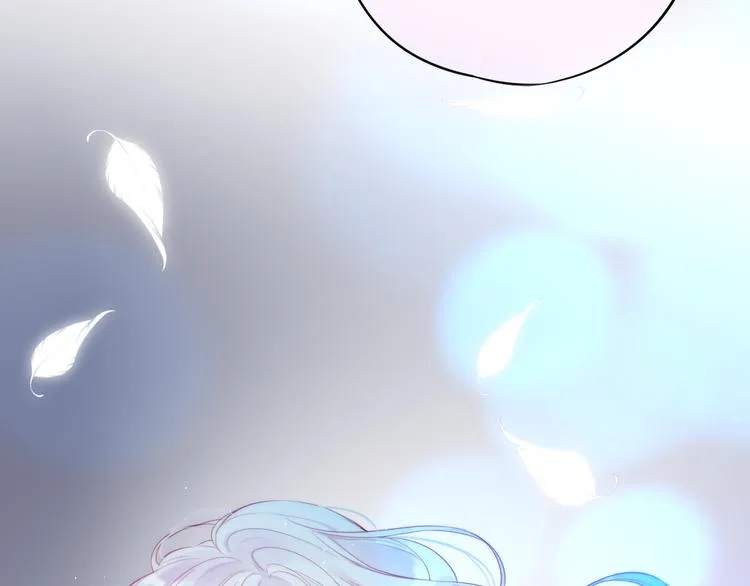 第89话 补偿 第7页