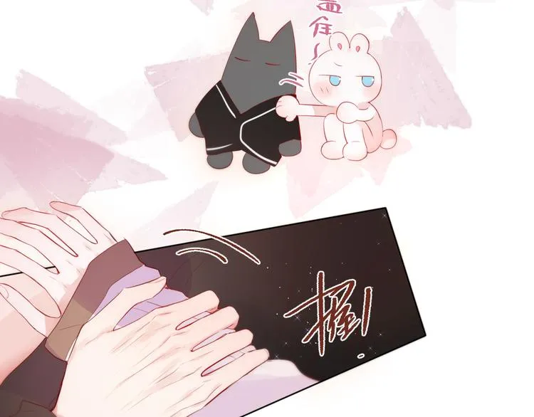 第89话 补偿 第48页