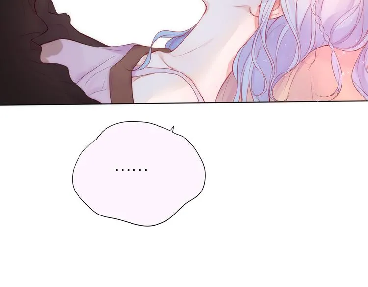 第89话 补偿 第72页