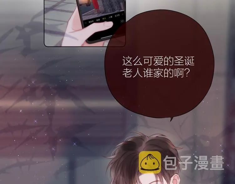 圣诞特别篇❄️ 第19页
