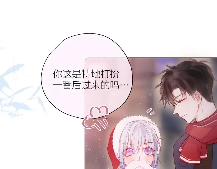 圣诞特别篇❄️ 第22页