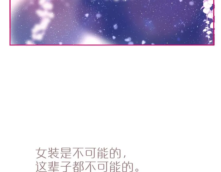 圣诞特别篇❄️ 第86页