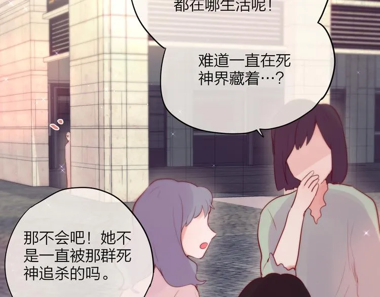 第88话 约定 第18页