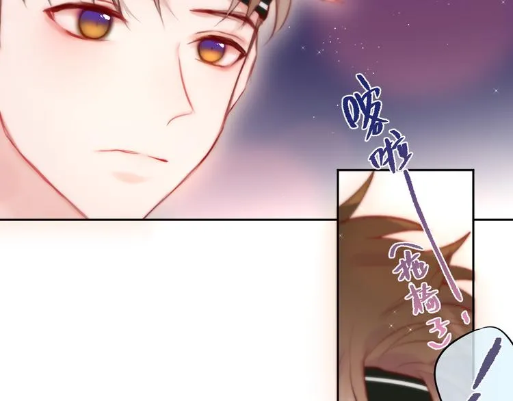 第88话 约定 第41页