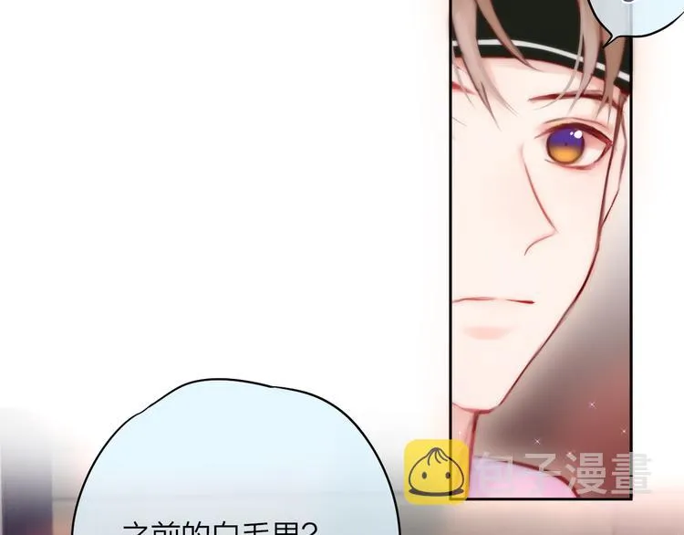 第88话 约定 第42页