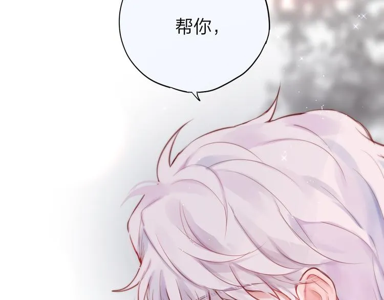 第88话 约定 第56页