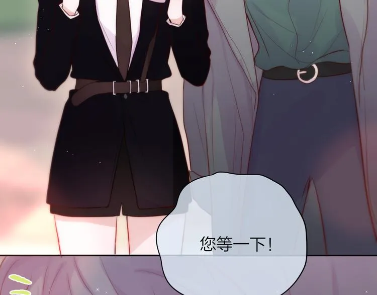第88话 约定 第74页