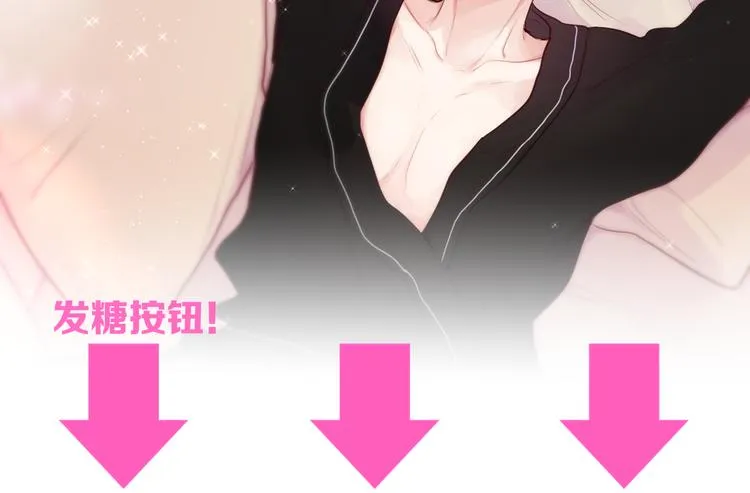 第88话 约定 第101页