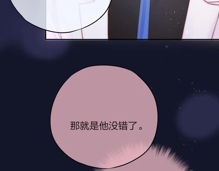 第87话 灵魂 第45页